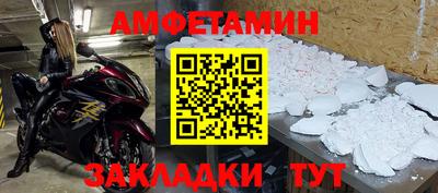 шишки Шелехов