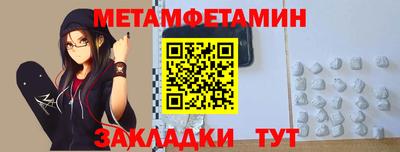 шишки Шелехов