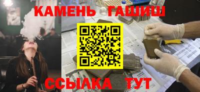 шишки Шелехов
