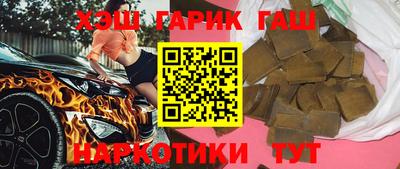 метамфетамин Шебекино