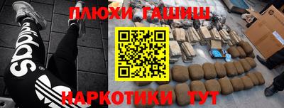 а пвп мука Шахты