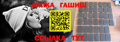 метамфетамин Шебекино