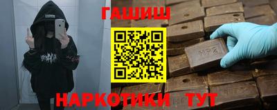 метамфетамин Шебекино