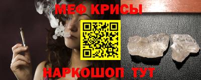 а пвп мука Шахты