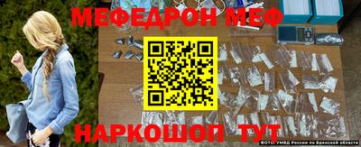 шишки Шелехов