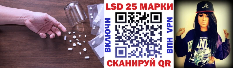 LSD-25 экстази кислота Ангарск