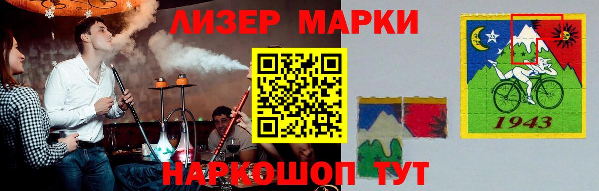 Лсд 25 экстази кислота  Лсд 25 экстази ecstasy  Ангарск  Вход с VPN 