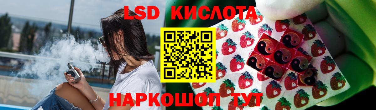 ЛСД экстази ecstasy Ангарск