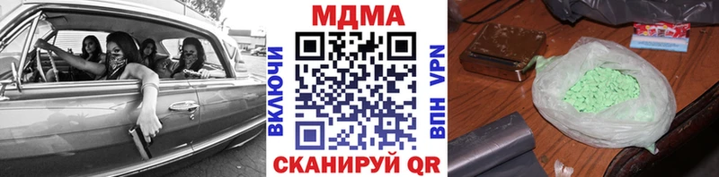 hydra ONION  где купить наркоту  Ангарск  MDMA crystal 