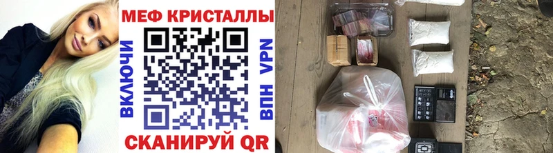 даркнет сайт  кракен зеркало  МЯУ-МЯУ мука  Ангарск 