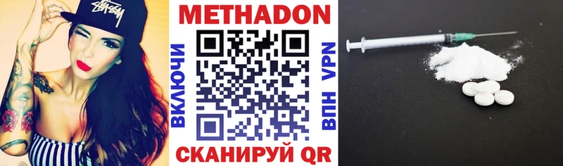 Метадон мёд  сайты даркнета формула  Ангарск 