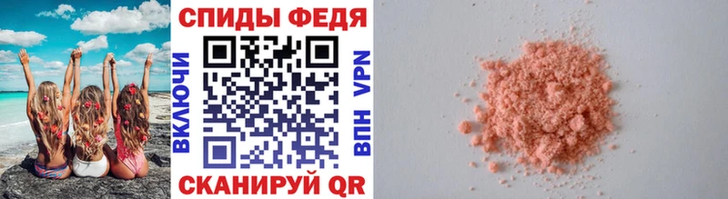 МЕТАМФЕТАМИН Methamphetamine  hydra ONION  Ангарск 