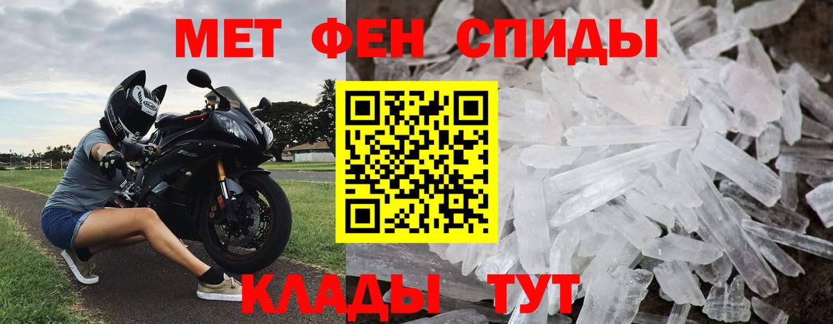 Метамфетамин Декстрометамфетамин 99.9% Ангарск