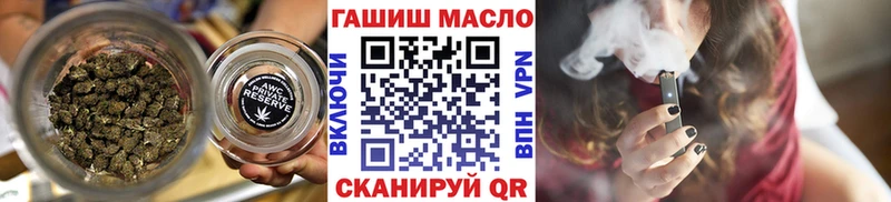 Дистиллят ТГК THC oil  МЕГА как зайти  Ангарск 