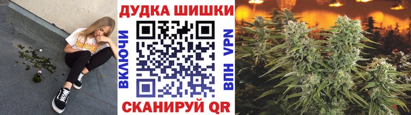 хочу   Ангарск  Шишки марихуана MAZAR 